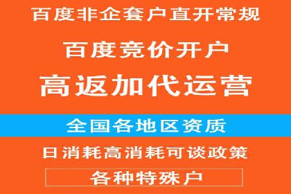 案例分享：SEM公司在疫情期间的广告策略调整与成效